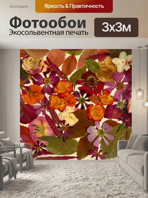 Фотообои Весенний фестиваль
