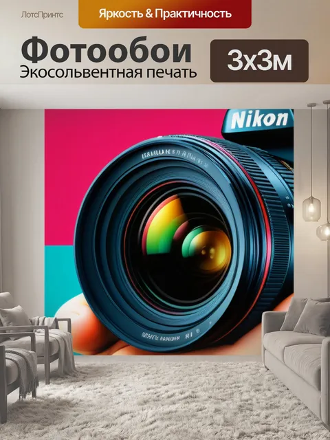 Фотообои с приколами вдохновляющий