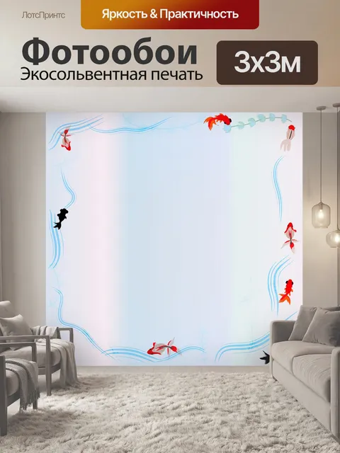 Фотообои Цифровой фон