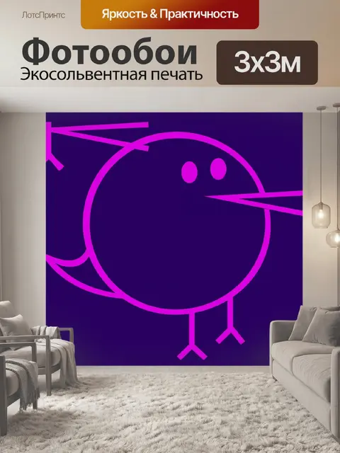 Фотообои набросал птицу