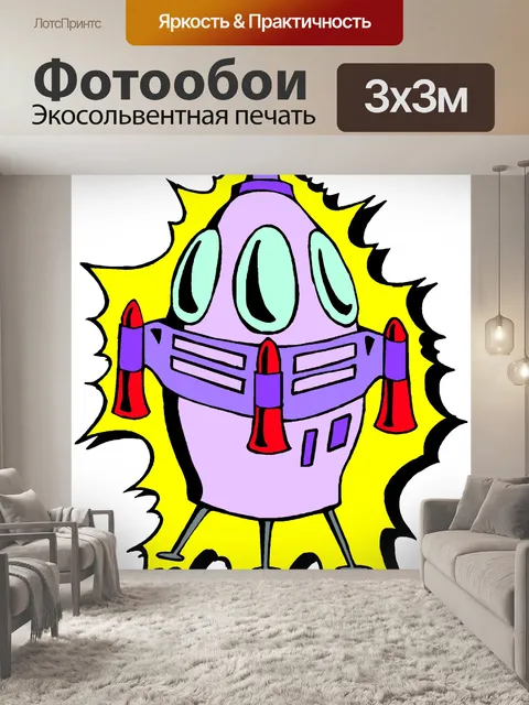 Фотообои Космический корабль 12