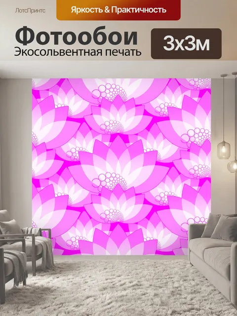 Фотообои Фон с цветочным узором 1264