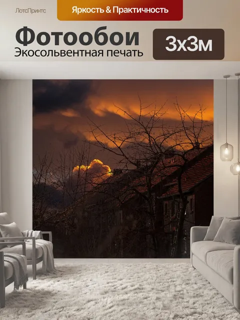 Фотообои Гельзенкирхен