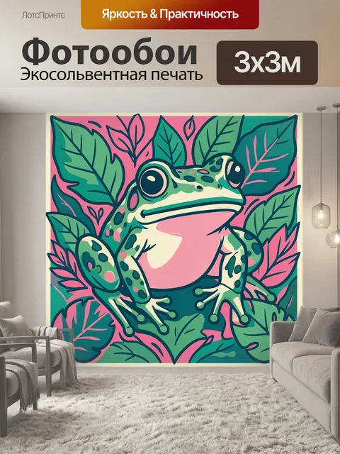 Фотообои Сфинкс и тропические листья