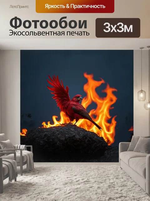 Фотообои птица феникс сидит на скале