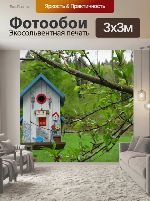 Фотообои Птичий домик