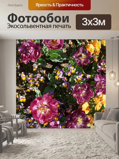 Фотообои Пион