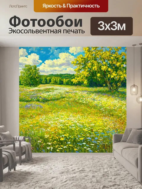 Фотообои природа в стиле пьер-огюст ренуар