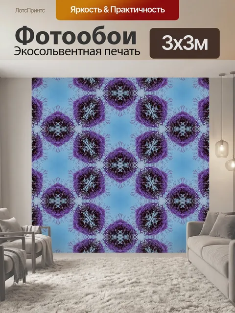 Фотообои Мандала, фоновый узор, мозаика