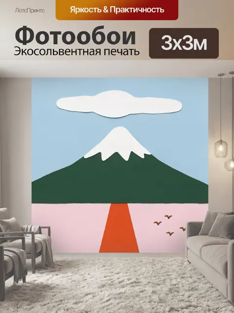 Фотообои Фудзи с облаком и птицами