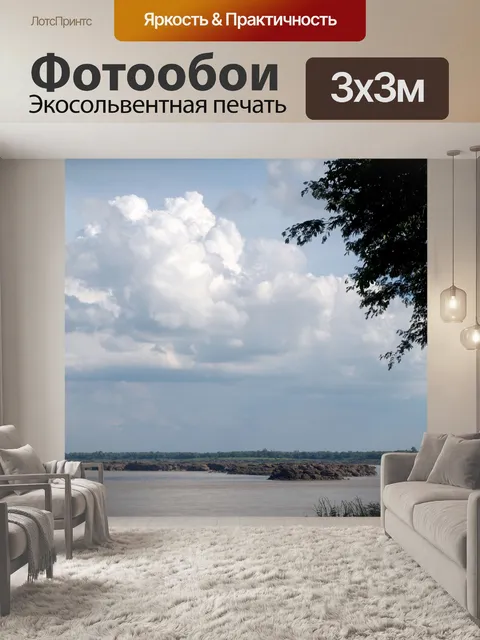 Фотообои Меконг в Хонг Чиам, Убон Ратчатхани