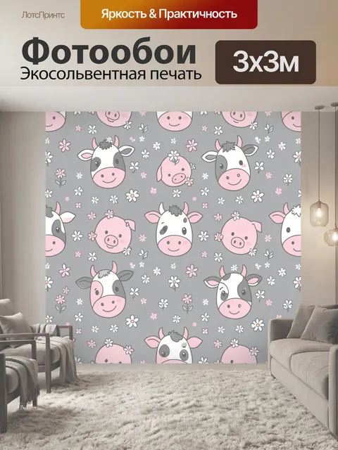 Фотообои Милые коровы и цветы