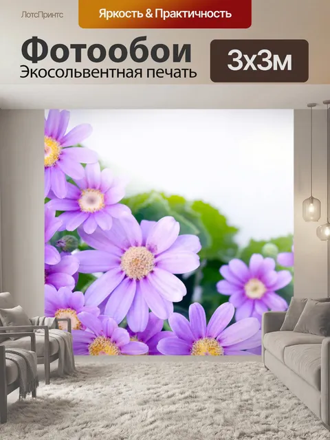 Фотообои Угловые цветы 4