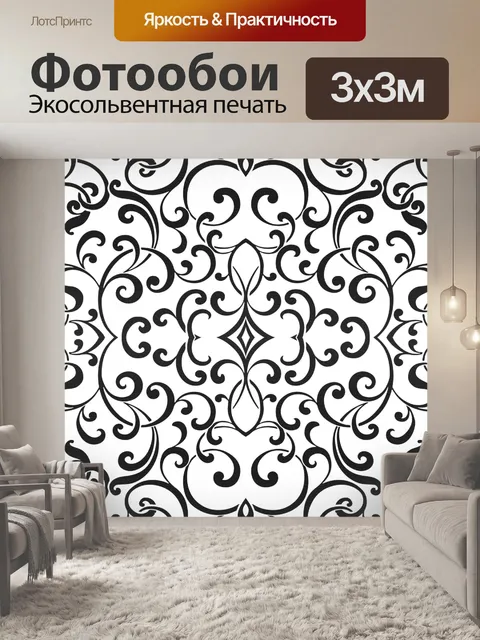 Фотообои Викторианский узор фона