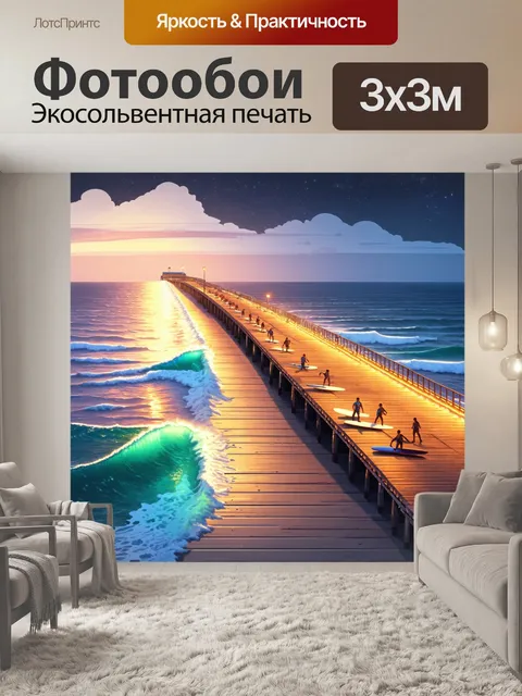 Фотообои ночь в стиле изометрическая иллюстрация, обширный пирс, где серфингисты ловят волны с огнями на горизонте
