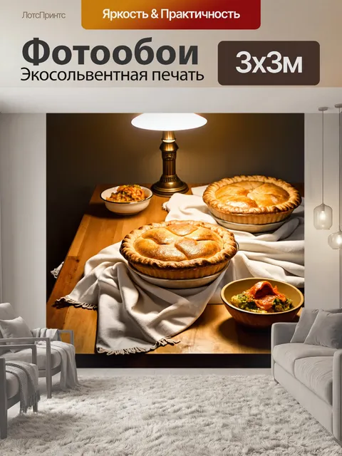 Фотообои традиционное русское блюдо