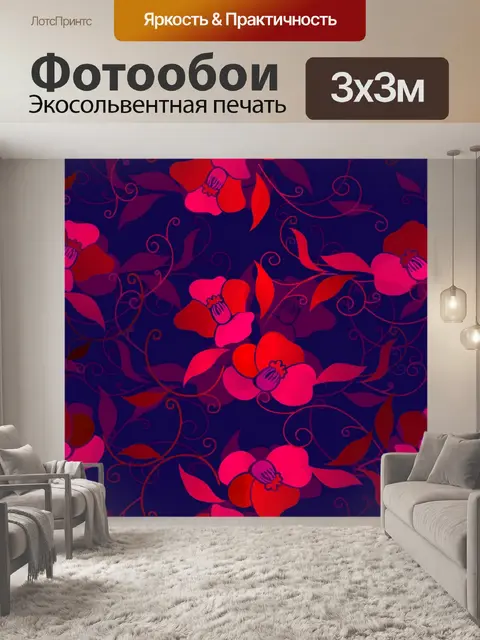 Фотообои Цветочный узор 305