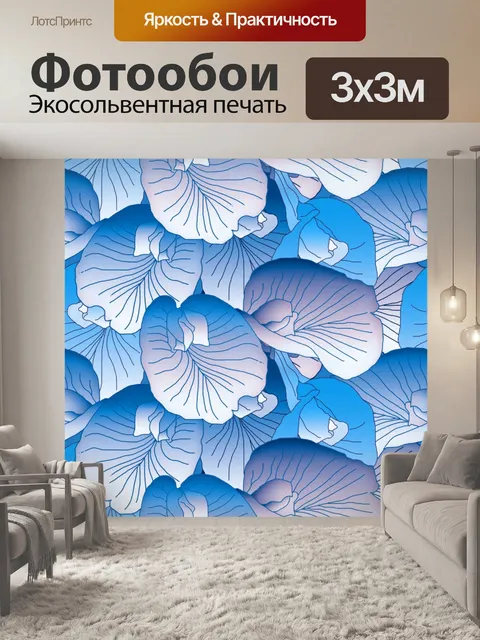 Фотообои Фон с цветочным узором 901