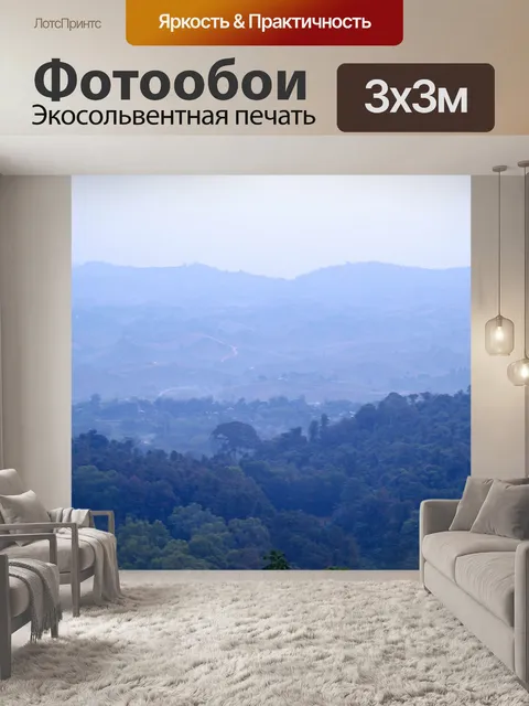 Фотообои Као Хо, гора в Пхетчабуне