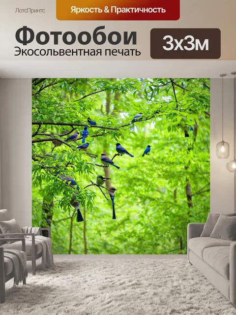 Фотообои лес с летними зелеными листьями, множество птиц на ветвях