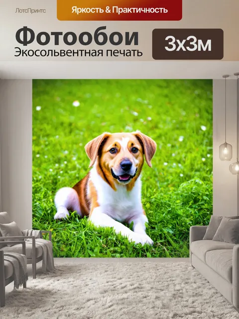 Фотообои с домашними животными в кухонной обстановке