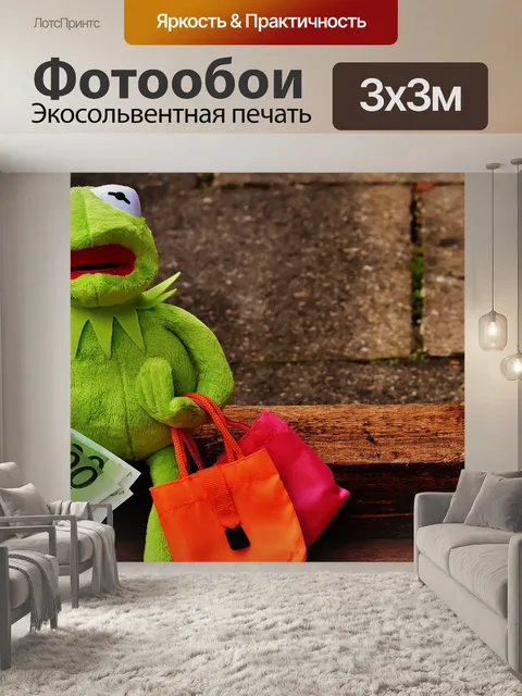 Фотообои Поход по магазинам