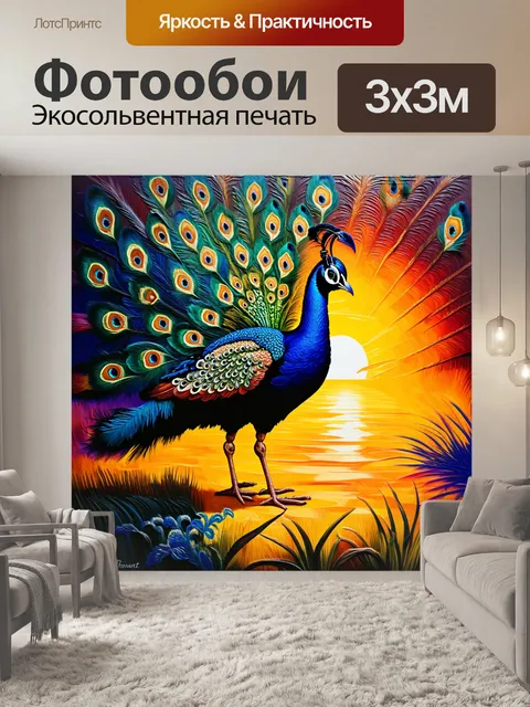 Фотообои создайте изысканное изображение павлина с наушниками