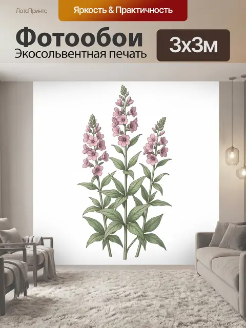 Фотообои Розовые цветы на светлом фоне
