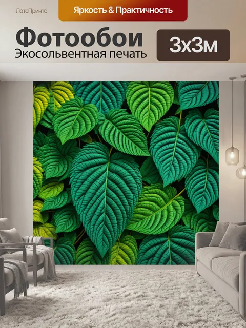 Фотообои замысловатые текстуры и природные мотивы