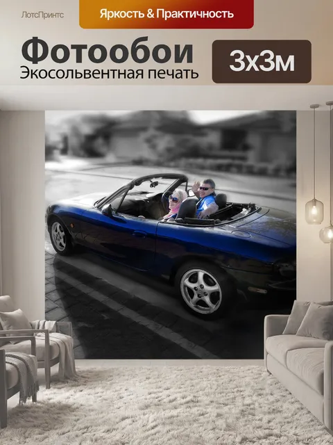 Фотообои Синий