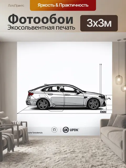 Фотообои машина в стиле аналитический рисунок, показывающие связь между машиной и водителем