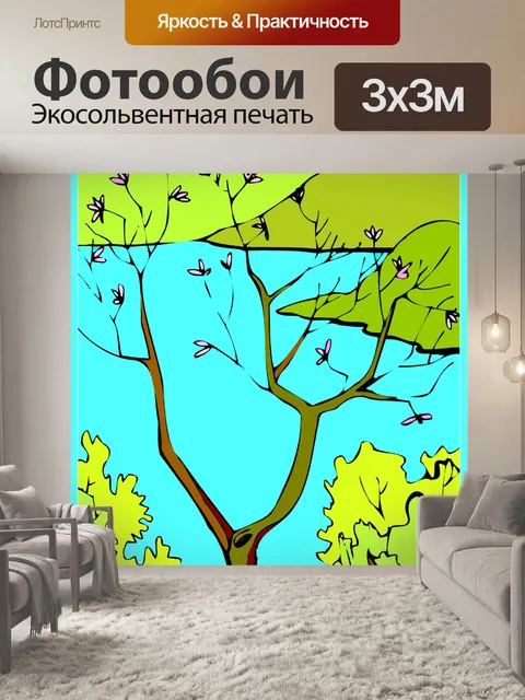 Фотообои Дерево 18