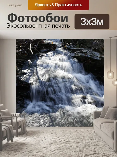 Фотообои Природа