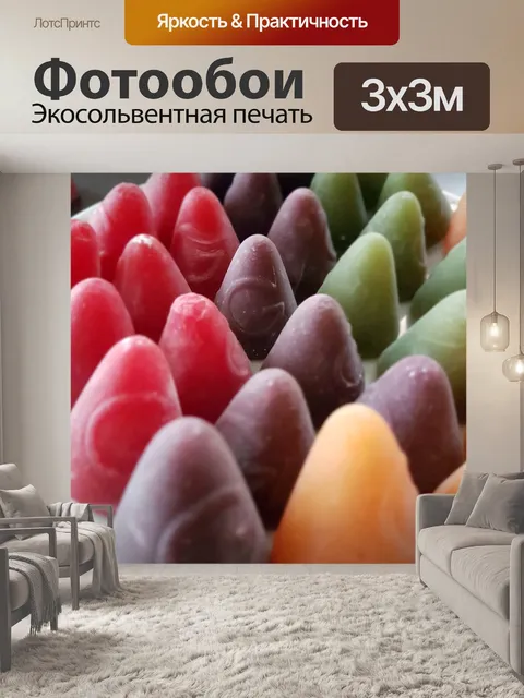 Фотообои Еда
