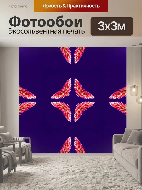 Фотообои Цветочные фон 2015 (15)