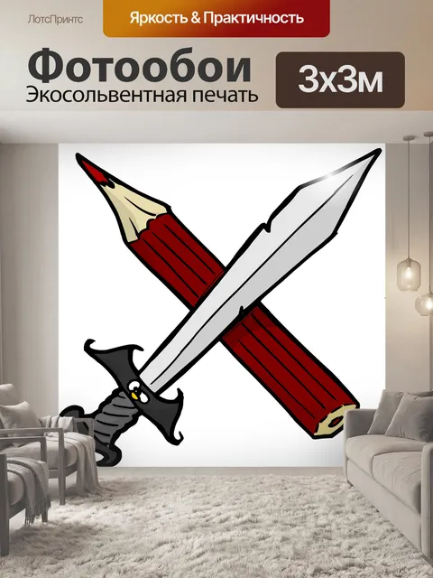 Фотообои Мелок