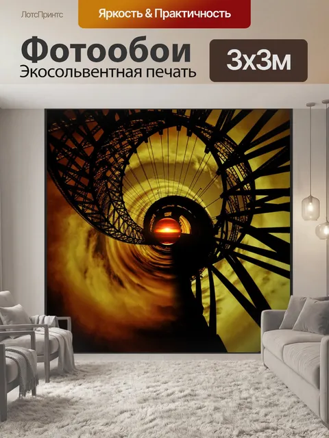 Фотообои Мост