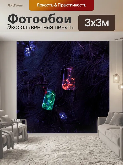Фотообои Мерцающие огни в Mason Jars