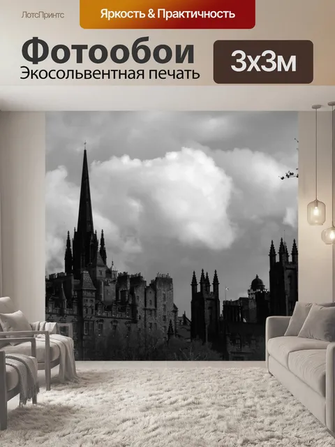 Фотообои Готические замки