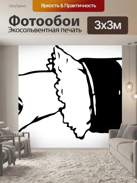 Фотообои Указывая пальцем