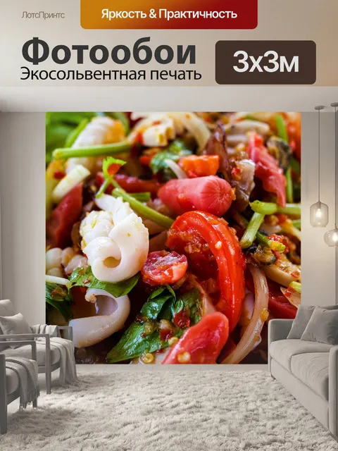 Фотообои Тайская кухня Yum пряный салат из морепр