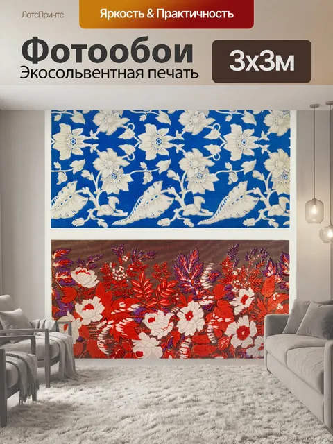 Фотообои Цветочный старинный образец цветов
