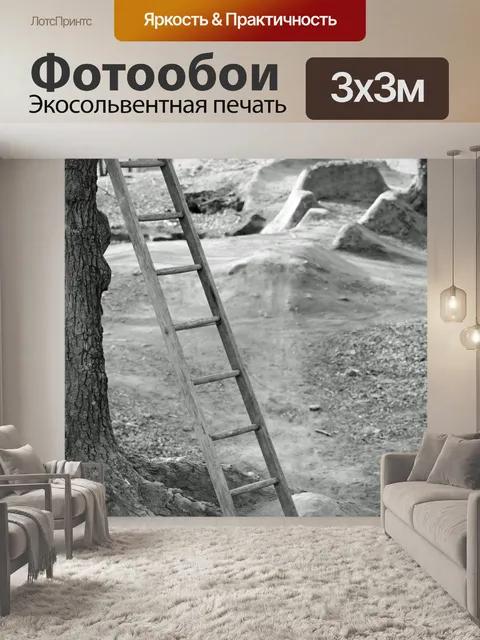 Фотообои деревянные лестницы