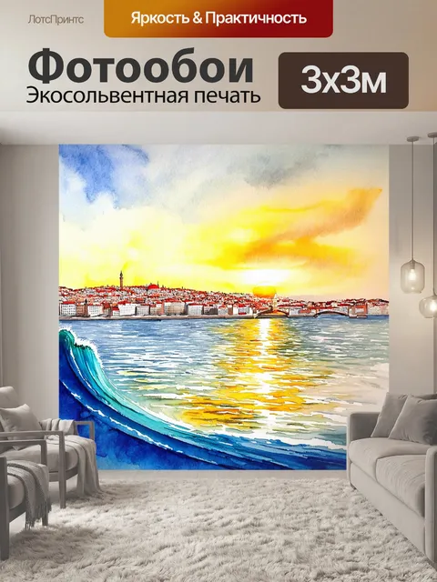 Фотообои чудесный вид на стамбул ранним утром, когда голубые волны босфора мягко накрывают набережную