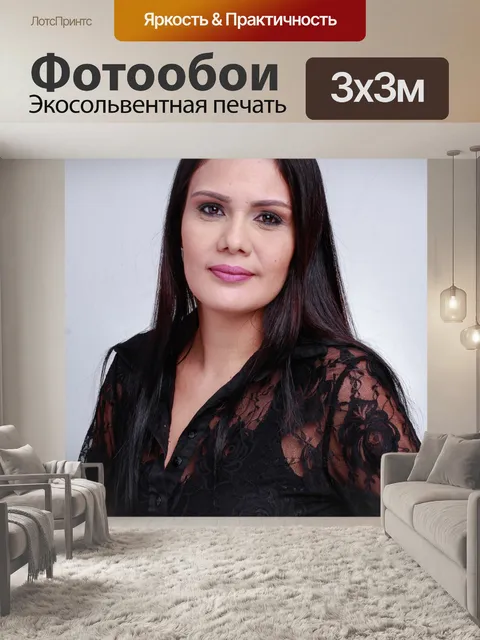 Фотообои Волосы