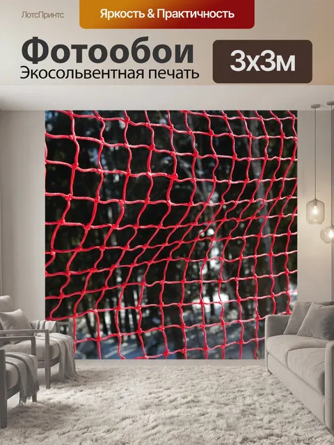 Фотообои Изгородь
