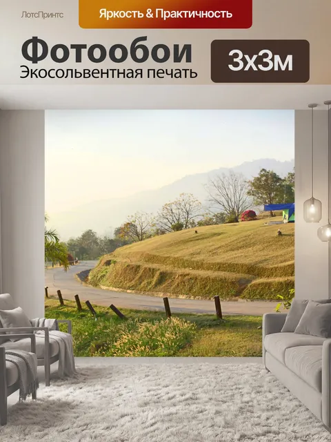 Фотообои Вид на восход солнца утром в Шри Нан