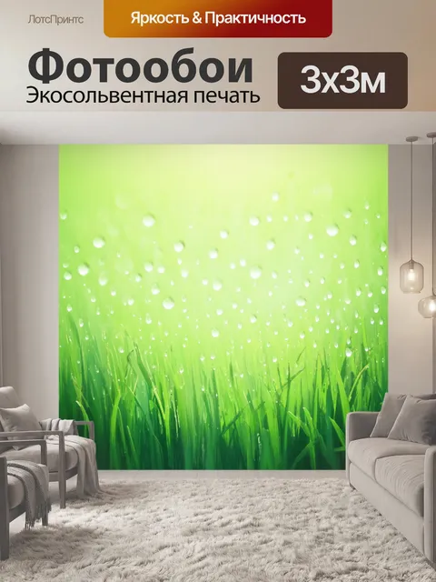 Фотообои изобразите пастельный зеленый гладкий фон