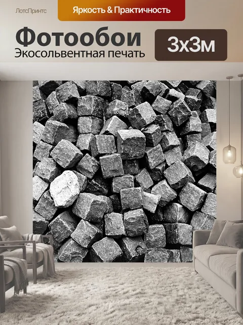 Фотообои Кирпич