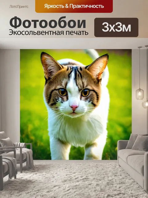 Фотообои животные в стиле модерн, изображения домашних животных в строго современном стиле